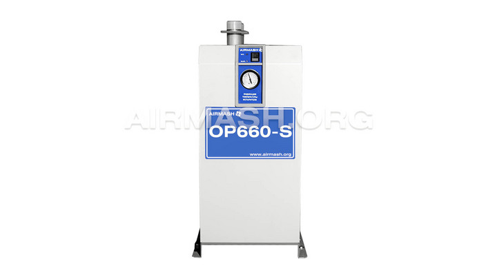 Рефрижераторный осушитель<br>Airmash OP660-S