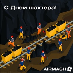 Поздравляем Вас!