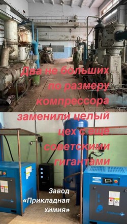 Модернизация и импортозамещение – всё в одном!